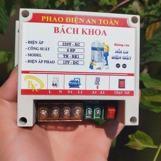 [Hỏa tốc🔥HN]Chống giật phao điện 6HP, điện áp cấp phao DC 12V an toàn, tiết kiệm điện, tăng tuổi thọ phao điện.