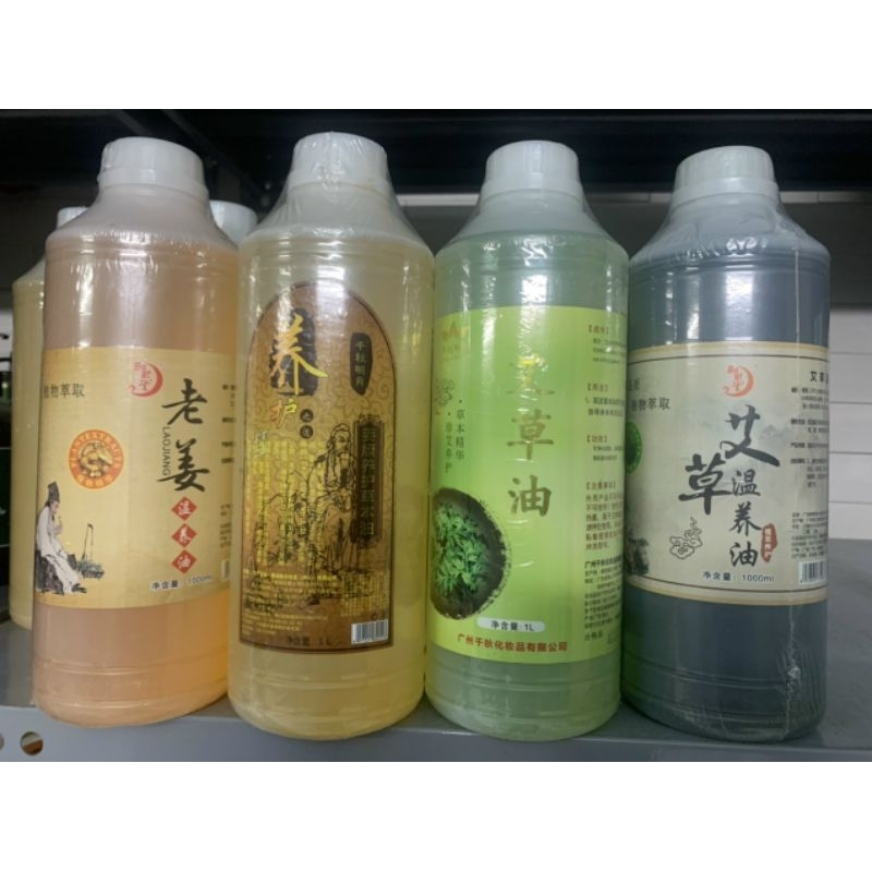 Tinh Dầu Massage Body, Dầu Massage Chiết Xuất Ngải Cứu Và Gừng Giúp Bài Độc, Thư Giãn Cơ Thể, Lọ 1000ml