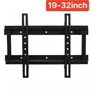 Giá treo TV dày cho màn hình từ 19-70 inch, chất liệu sắt sơn tĩnh điện chống gỉ