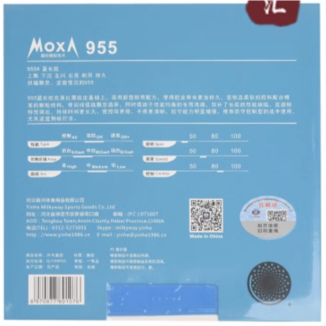 MẶT VỢT YINHE 955 OX XANH LAM, XANH LÁ chất lượng cao