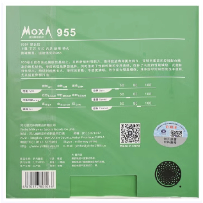 MẶT VỢT YINHE 955 OX XANH LAM, XANH LÁ chất lượng cao