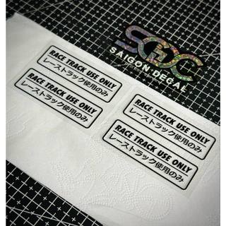 Tem Sticker DTF Mẫu Chữ Japan Race Track Use Only, Bộ Sưu Tập 2025 - 2 Màu Sắc |SGDC - 1 Cái/Cặp|