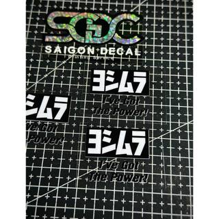 Tem Sticker DTF Dán Phuộc Trước Sau Yoshimura I've Got The Power - 2 Màu |SGDC - 1 Cái/Cặp|