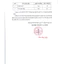 Tinh Chất Đông Trùng Hạ Thảo 365 Hwangjin Liquid Gold Hàn Quốc