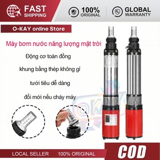 Máy Bơm Nước Năng Lượng Mặt Trời 12V/24V, Bơm Chìm Giếng Sâu, Cho Gia Đình & Tưới Tiêu Nông Nghiệp, Chất Lượng Cao