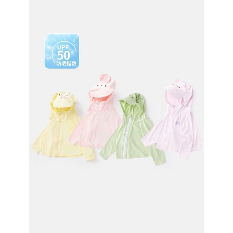 (Order) Áo chống nắng hình động vật vải mát dành cho bé trai - bé gái