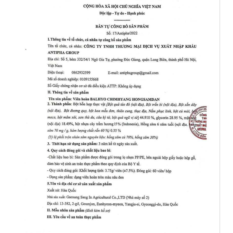 An Cung Hoàng Gia Trầm hương Hongsamdan hộp gỗ 60 viên Hàn Quốc