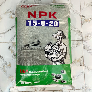 (1kg) NPK 15-9-20 Nga Con Cò Vàng, ĐẬU TRÁI, CHỐNG RỤNG TRÁI NON, NUÔI TRÁI, TO CỦ, CHẮC HẠT Cây Ăn Trái, Cây Lúa