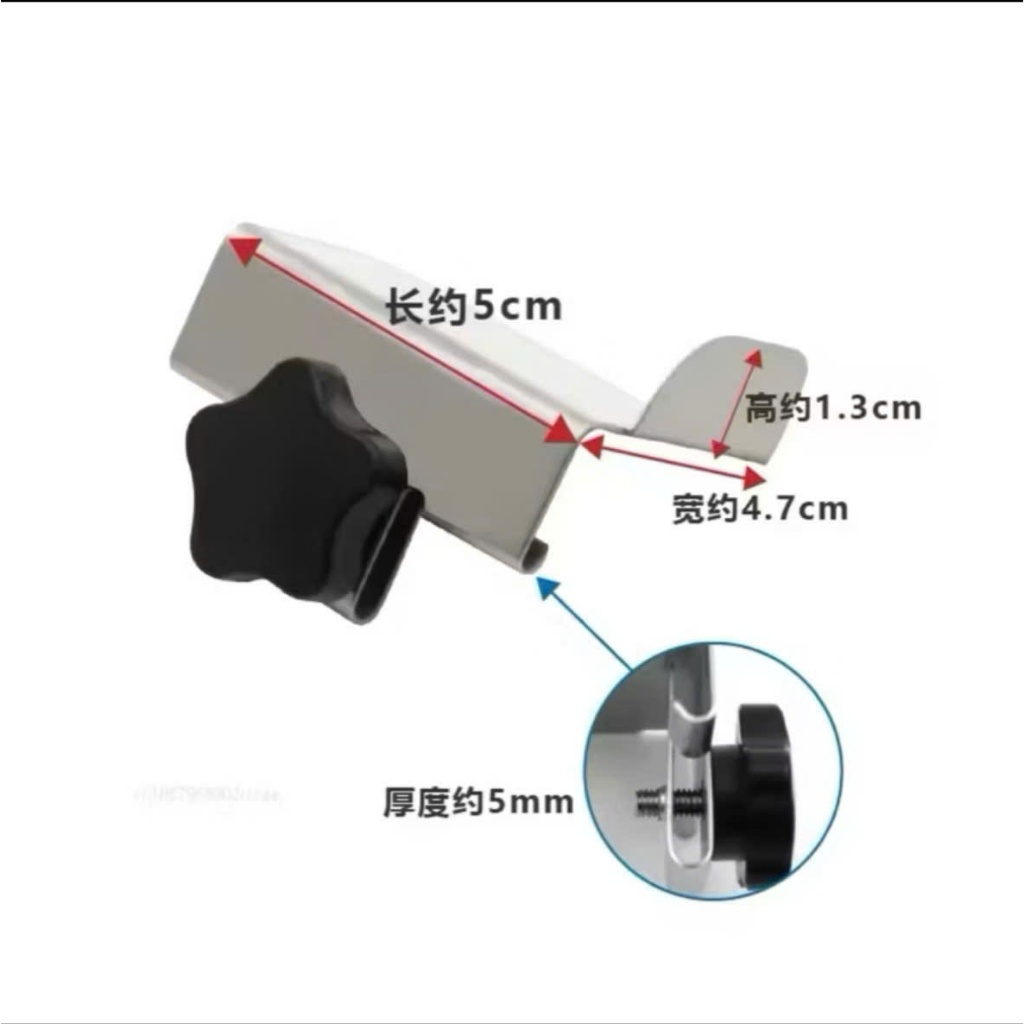 Cữ Vắt Sổ Chống Lẹm Vải Có Núm Vặn Cố Định - Phụ Kiện Máy Vắt Sổ Công Nghiệp