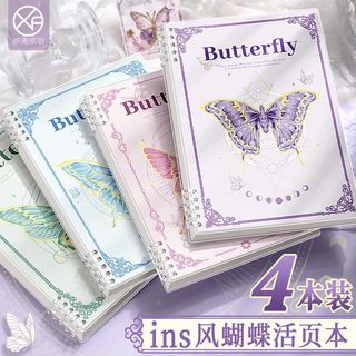 Sổ vở còng bìa lót hoạ tiết cánh bướm + Ruột Giấy BONZAI