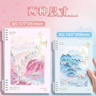 Sổ vở còng bìa lót tranh sơn dầu hoạ tiết núi đồi + Ruột Giấy BONZAI