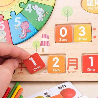 Bảng Gỗ Học Toán Đa Năng Cho Bé – Học Đếm, Cộng Trừ, Nhận Biết Số & Thẻ Lịch – Đồ Chơi Giáo Dục Montessori