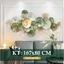 Tranh Sắt LÁ SEN, Tranh Kim Loại Treo Tường hãng VIVA DECOR Lianzhang JJT mã V2508