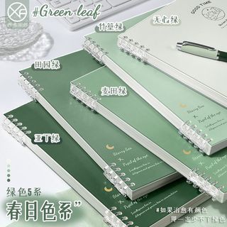 Sổ vở còng bìa lót xanh lá Good Time tập vở học sinh sinh viên, sổ planer + Ruột Giấy BONZAI