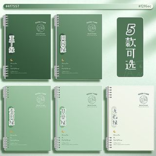 Sổ vở còng bìa lót xanh lá Good Time tập vở học sinh sinh viên, sổ planer + Ruột Giấy BONZAI