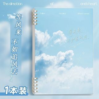 Sổ vở còng bìa lót hoạ tiết bầu trời vở học sinh sinh viên, sổ planer + Ruột Giấy BONZAI