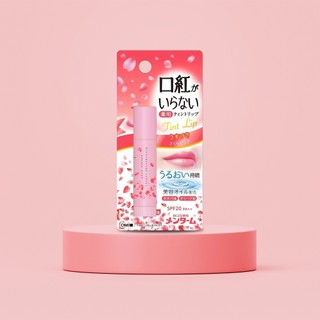 Son dưỡng môi có màu Omi Menturm Kuchibeniga Iranai SPF20 PA++ (3.5g)