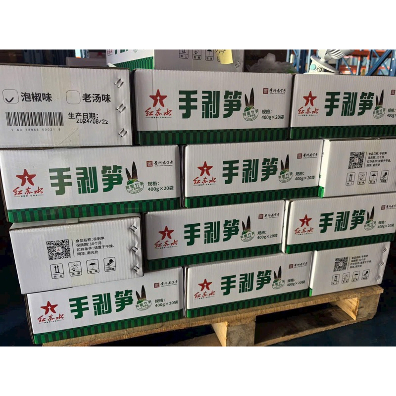 Măng ớt đỏ bịch 400gam chưa bóc vỏ