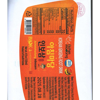 Nước Hồng Sâm Có Củ Achimmadang BIOK Hàn Quốc Daedong Ginseng Hộp 10 chai