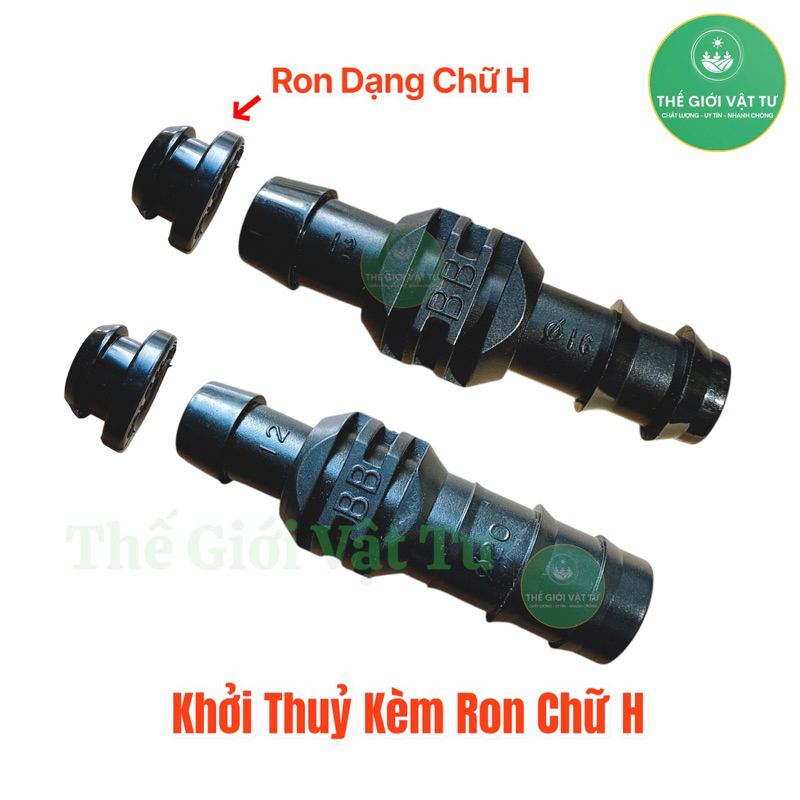 10 Cái Khởi thủy ống LDPE kèm roong cao su chữ H - Thiết bị kết nối ống ...