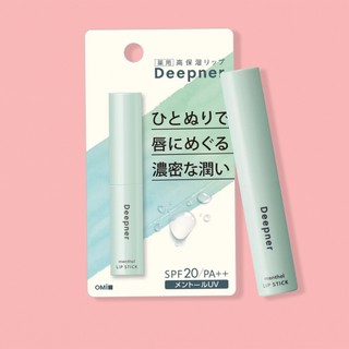 Son dưỡng môi chống nắng Omi Menturm Deepener Lip SPF20/PA++(2.3g)