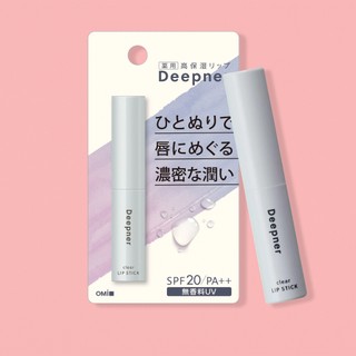 Son dưỡng môi chống nắng Omi Menturm Deepener Lip SPF20/PA++(2.3g)
