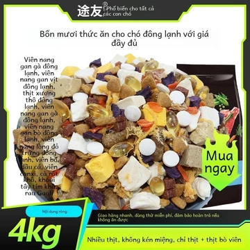 TY 1KG 14in1 Dogfood thức ăn cho chó hạt cho chó pate cho chó hạt cho chó con hạt chó thức ăn chó