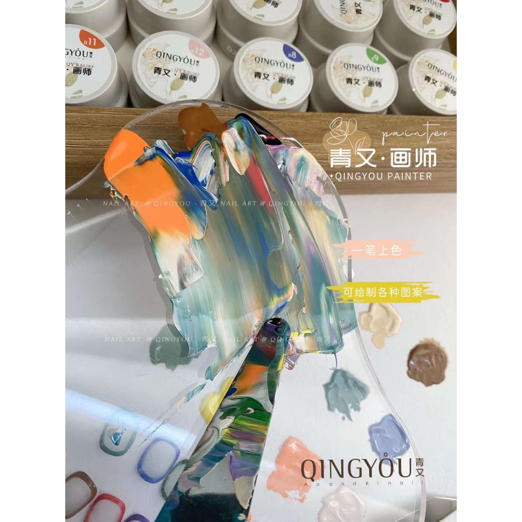 Gel vẽ đậm đặc Qing You 12 màu cao cấp, gel vẽ nổi , vẽ hoạt hình, vẽ nail cao cấp,Phụ kiện nail Cao cấp
