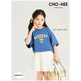 [B&G] Sét váy mùa hè áo cotton xanh kèm chân váy trắng CH cho bé gái từ 10-42kg