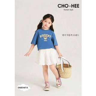 [B&G] Sét váy mùa hè áo cotton xanh kèm chân váy trắng CH cho bé gái từ 10-42kg