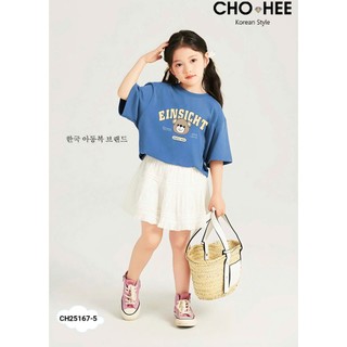 [B&G] Sét váy mùa hè áo cotton xanh kèm chân váy trắng CH cho bé gái từ 10-42kg
