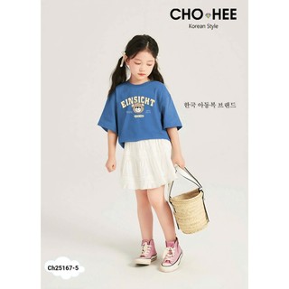 [B&G] Sét váy mùa hè áo cotton xanh kèm chân váy trắng CH cho bé gái từ 10-42kg