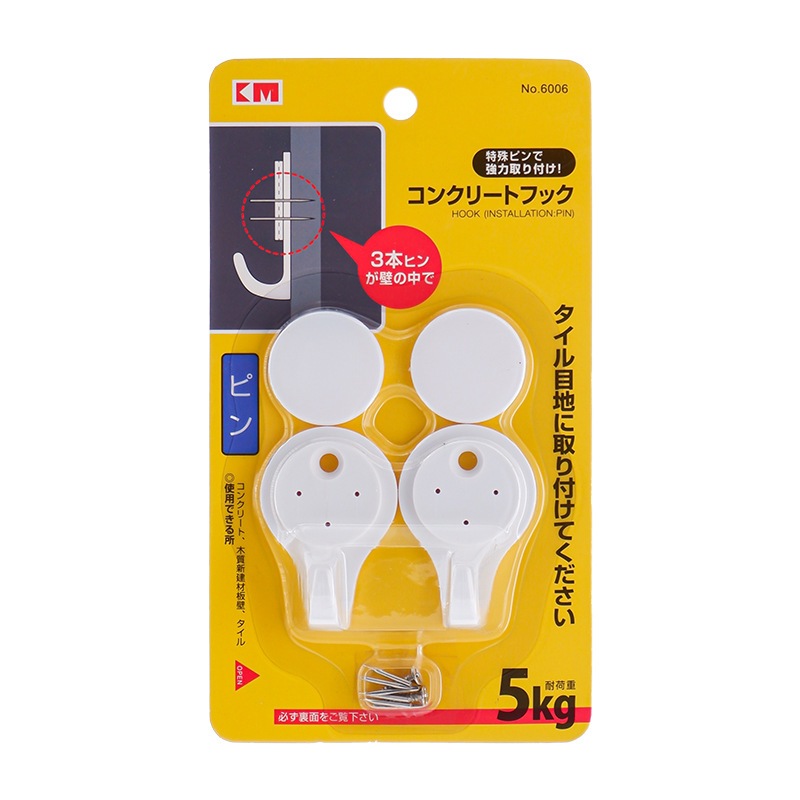 MÓC TREO TƯỜNG SIÊU CHẮC – ĐINH GẮN TƯỜNG BẮT VÍT 6006 (BỘ 2 CÁI) – TẢI TRỌNG ĐẾN 5KG