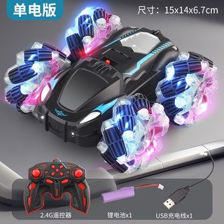 Đồ chơi xe ô tô nhào lộn điều khiển từ xa, 360 độ có đèn hai mặt 360 độ, bánh xe lướt phát sáng(008)