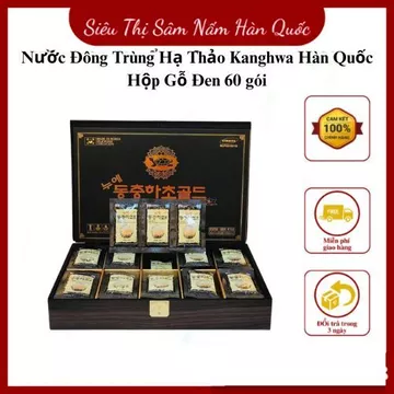 Nước Đông Trùng Hạ Thảo Kanghwa Hàn Quốc Hộp Gỗ Đen 60 gói Bồi bổ sức khoẻ tăng cường hệ miễn dịch và điều hoà huyết áp