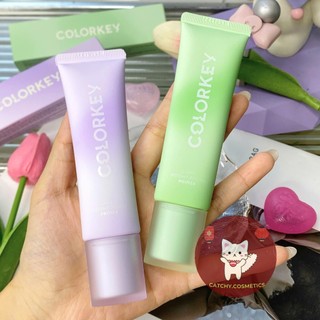 [COLORKEY] Kem Lót Colorkey Dạng Tuýp Mỏng Nhẹ Hiệu Chỉnh Tone Da, Light Weight Polish Primer, 30g