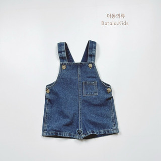 Quần yếm jean cho bé Batala Kids, QUẦN YẾM ĐÙI JEAN CÚC SƯỜN cho bé trai bé gái phong cách Hàn Quốc cho bé từ 10-25kg.