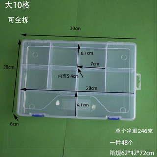 Hộp Nhựa 2 tầng Đựng Phụ Kiện Làm Tóc cô Dâu ,tiện lợi,gọn gàng nhẹ nhàng