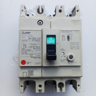 Aptomat chống giật 75A - 125A 3p 380v. 30-500mA MITSUBISHI-cb chống giật -attomat,cầu dao tự động 900g