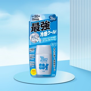 Kem chống nắng Omi Sunbears Active SPF50+ PA++++ (30g)
