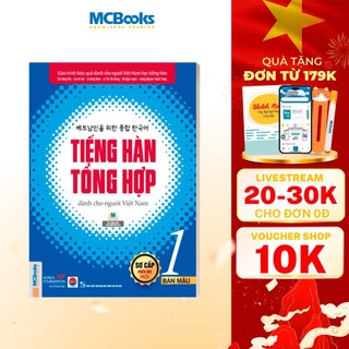 Sách - Tiếng Hàn Tổng Hợp Dành Cho Người Việt Nam Trình Độ Sơ Cấp Tập 1 - Bản Màu