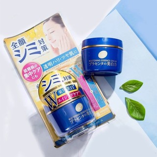 [HB GIFT] Kem dưỡng trắng da Meishoku Placewhiter Essence Cream (8g)
