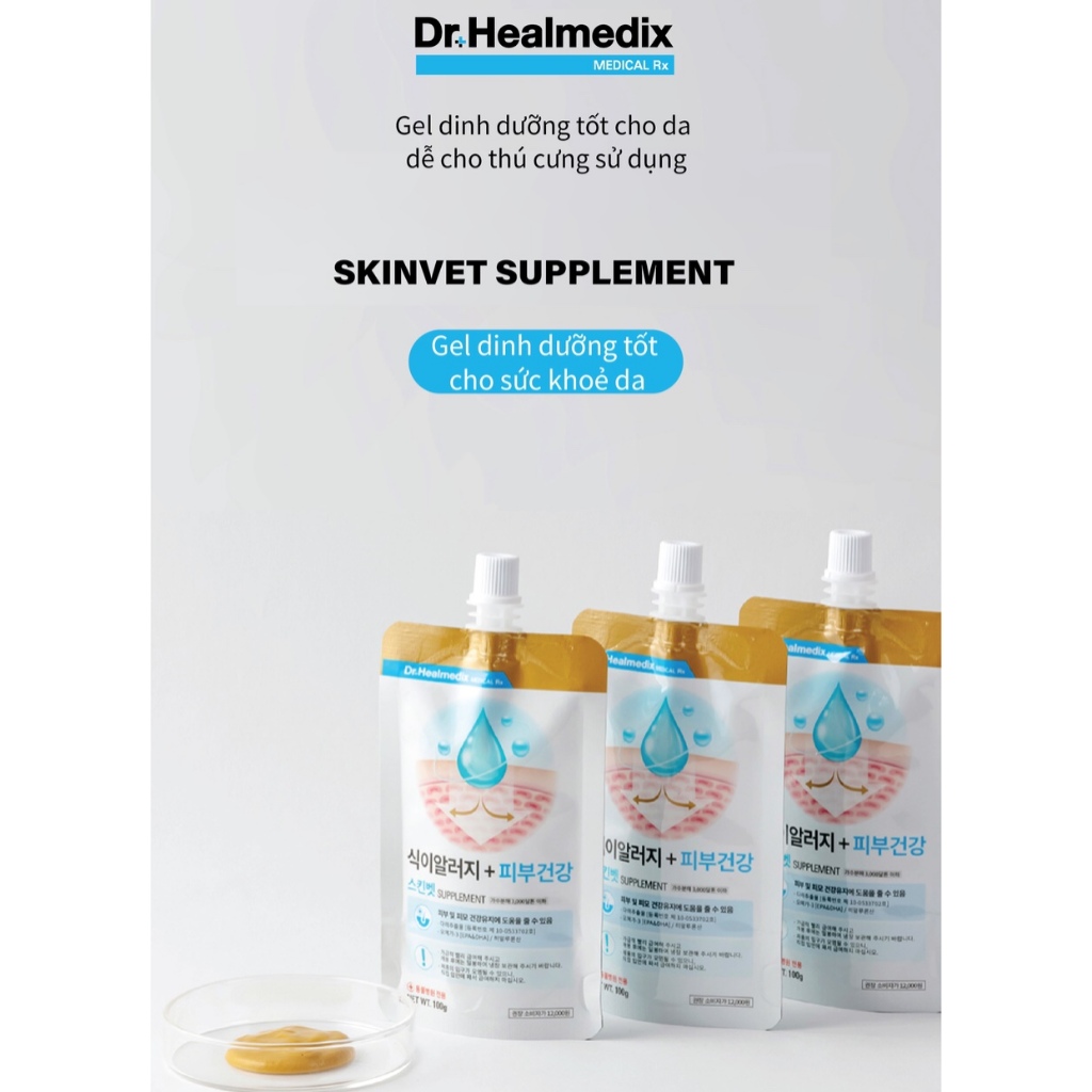 Gel dinh dưỡng tốt cho sức khỏe da dễ cho thú cưng sử dụng Skinvet Supplement 100g