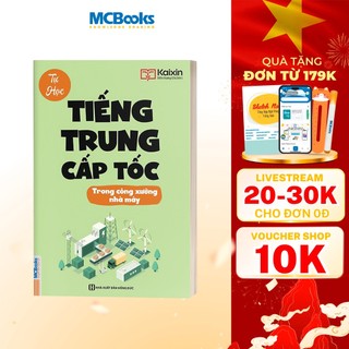 Sách - Tự Học Tiếng Trung Cấp Tốc Trong Công Xưởng Nhà Máy - Kèm App Online