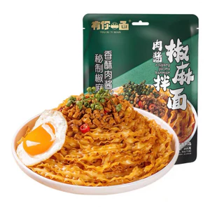 Mì sốt tiêu thịt thủ công tiện lợi