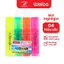 Bút Highlight Mini Weibo Họa Tiết Dễ Thương Nhiều Màu Phù Hợp Cho Học Sinh Văn Phòng Tiện Dụng
