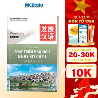 Sách - Giáo Trình Phát Triển Hán Ngữ Nghe Sơ Cấp 1 - Dành Cho Người Luyện Thi HSK - Học Kèm App Online