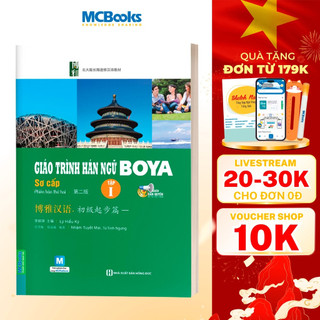 Sách - Giáo trình Hán ngữ BOYA Sơ cấp 1 - MCbooks