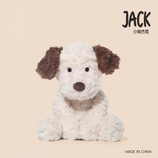 Chó nhỏ Jack bông nhồi – Gấu bông chó dễ thương giao từ kho Hà Nội