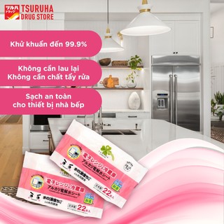 Khăn Ướt Lau Bếp Từ Bếp Gas, Tủ Lạnh Lò Vi Sóng Loại Bỏ 99,9% Vi Khuẩn KURASHI RHYTHM 22 Miếng